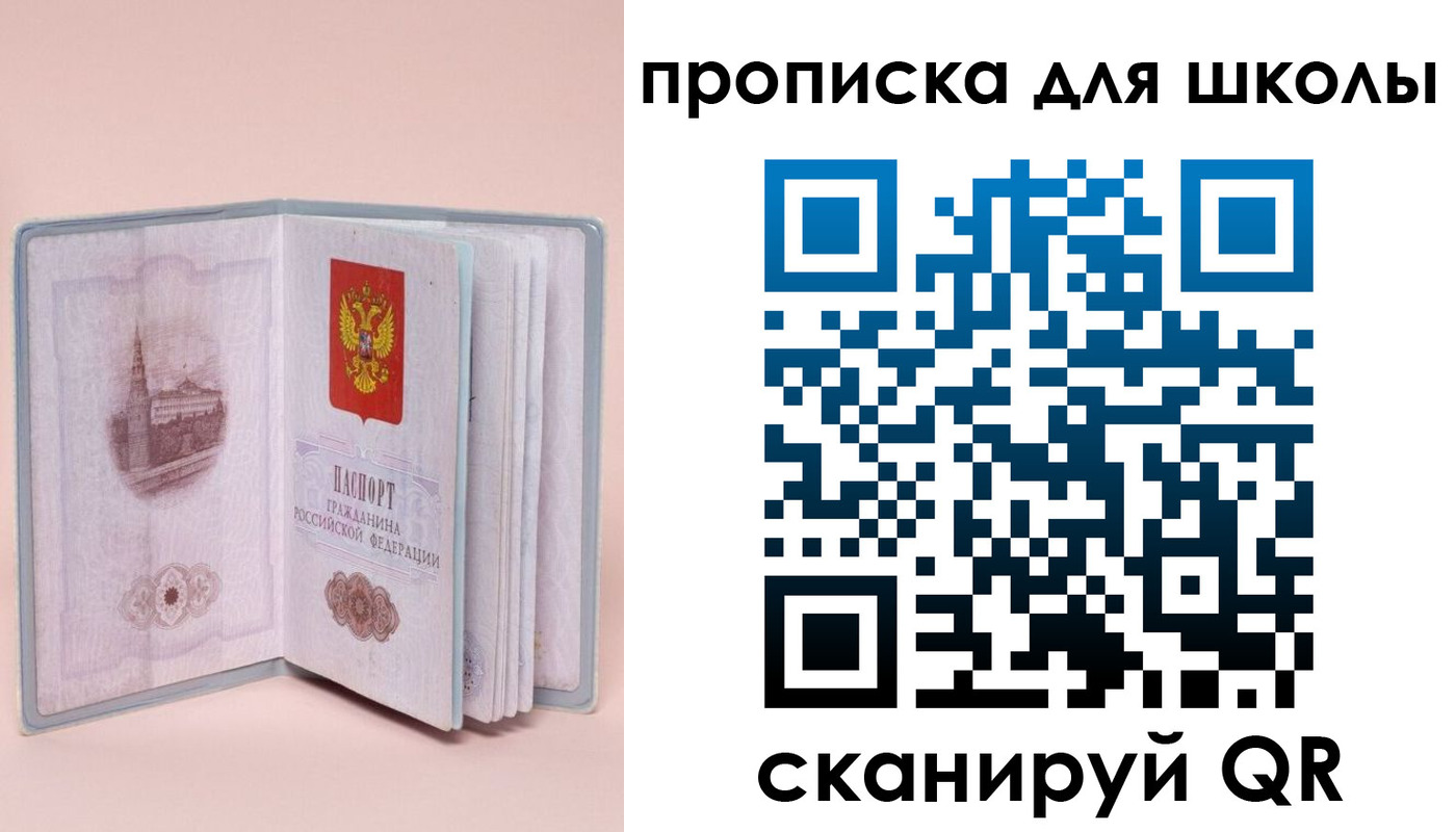 временная регистрация госуслуги в Завитинске