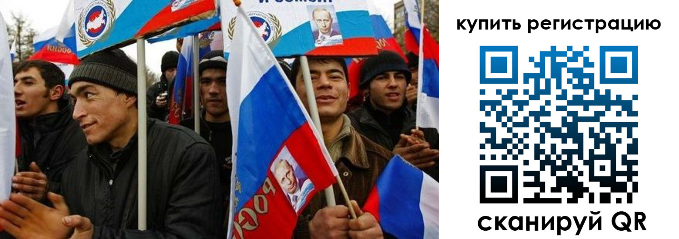 временная регистрация поиск в Завитинске